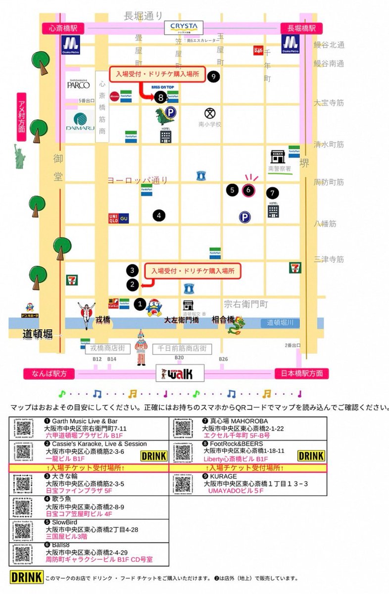 あきよし🎇B'zファンクラブB'zparty会員👨‍🎤🎤🧑‍🎤🎸👩‍🎤🥁 on X