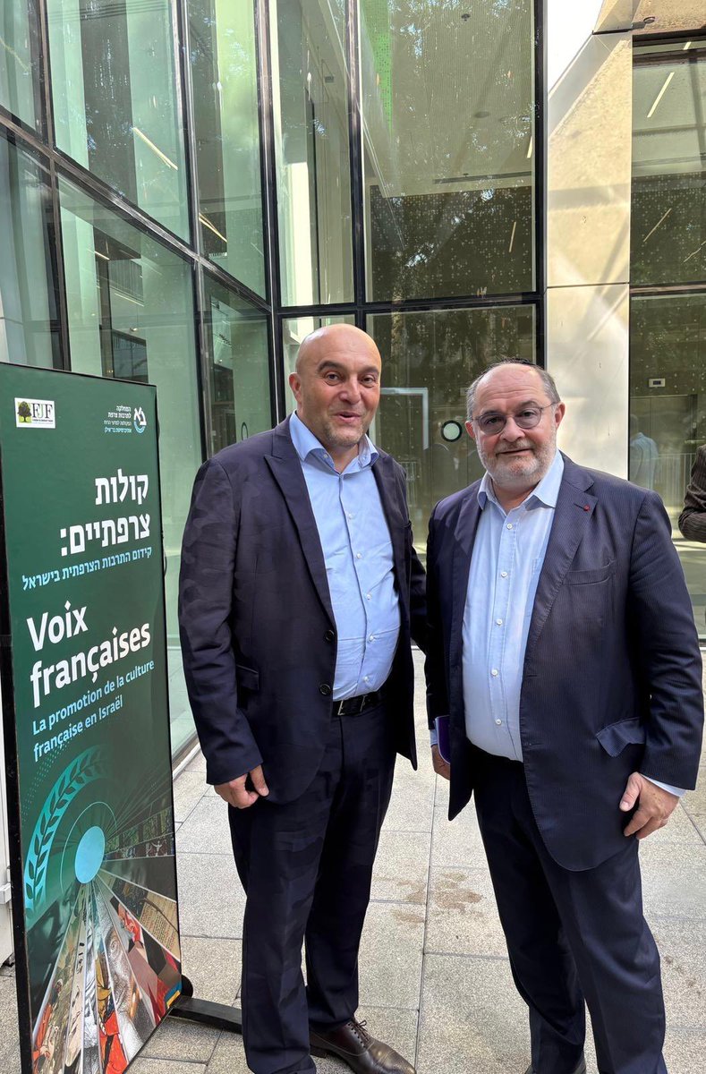 Le Président de la <a href="/FondationFJF/">Fondation du Judaïsme Français</a>, <a href="/GOLDMANNAriel/">Ariel Goldmann</a> et son équipe, sont fiers de vous annoncer le lancement et la signature du programme académique « voix françaises » en partenariat avec <a href="/BarIlanU/">Bar Ilan University</a>, en présence de Son Excellence l’Ambassadeur de France, Frédéric Journès
<a href="/PauleHLevy/">Paule-Henriette Levy</a>