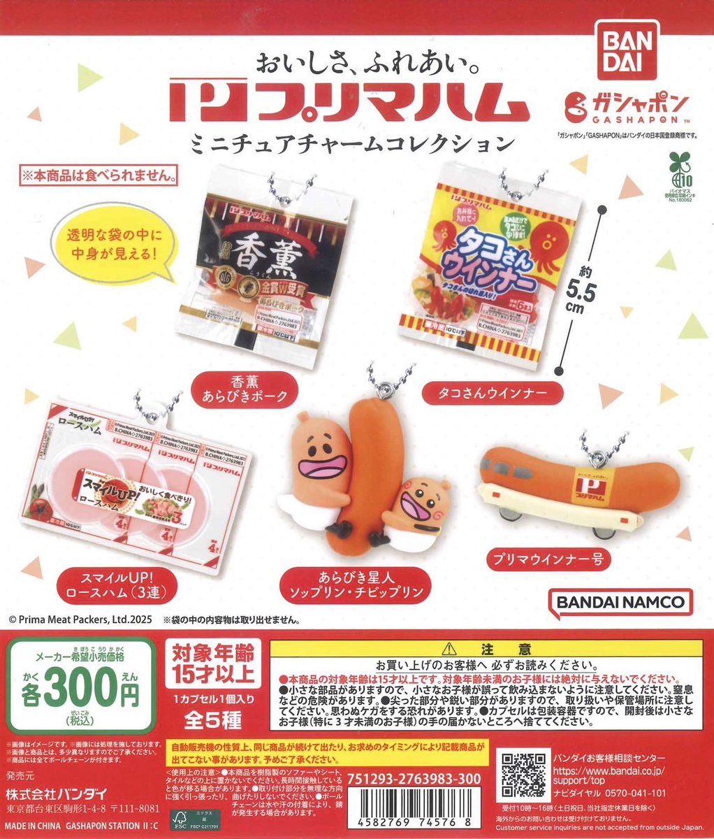 C-pla Laboフレーム神南坂店【公式】 on X