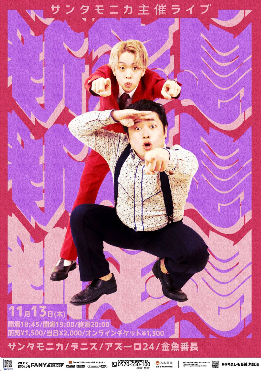 アズーロ24 平賀笙馬 (@pinpinpanic) / Posts / X