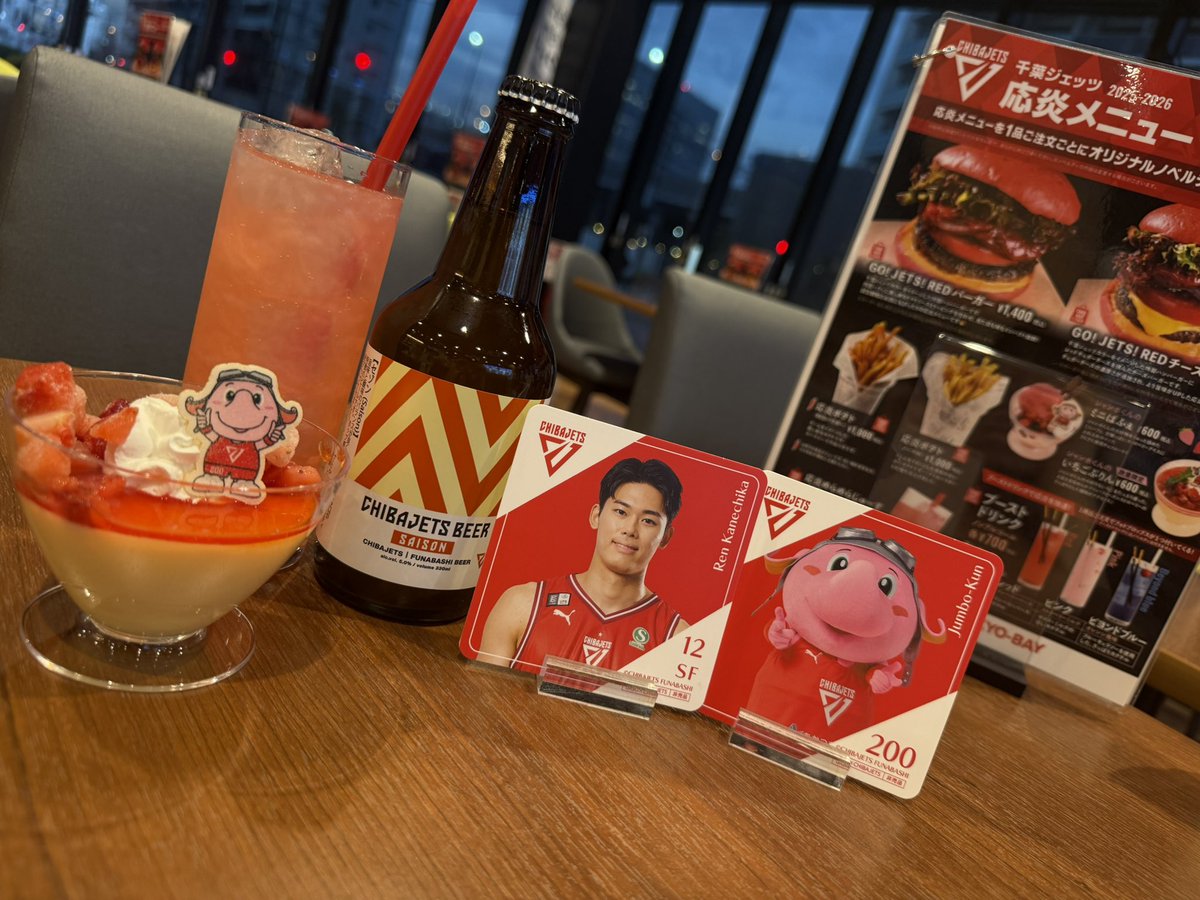 放映情報📺】 本日19:00より #越谷アルファーズ 🆚 #千葉ジェッツ 戦