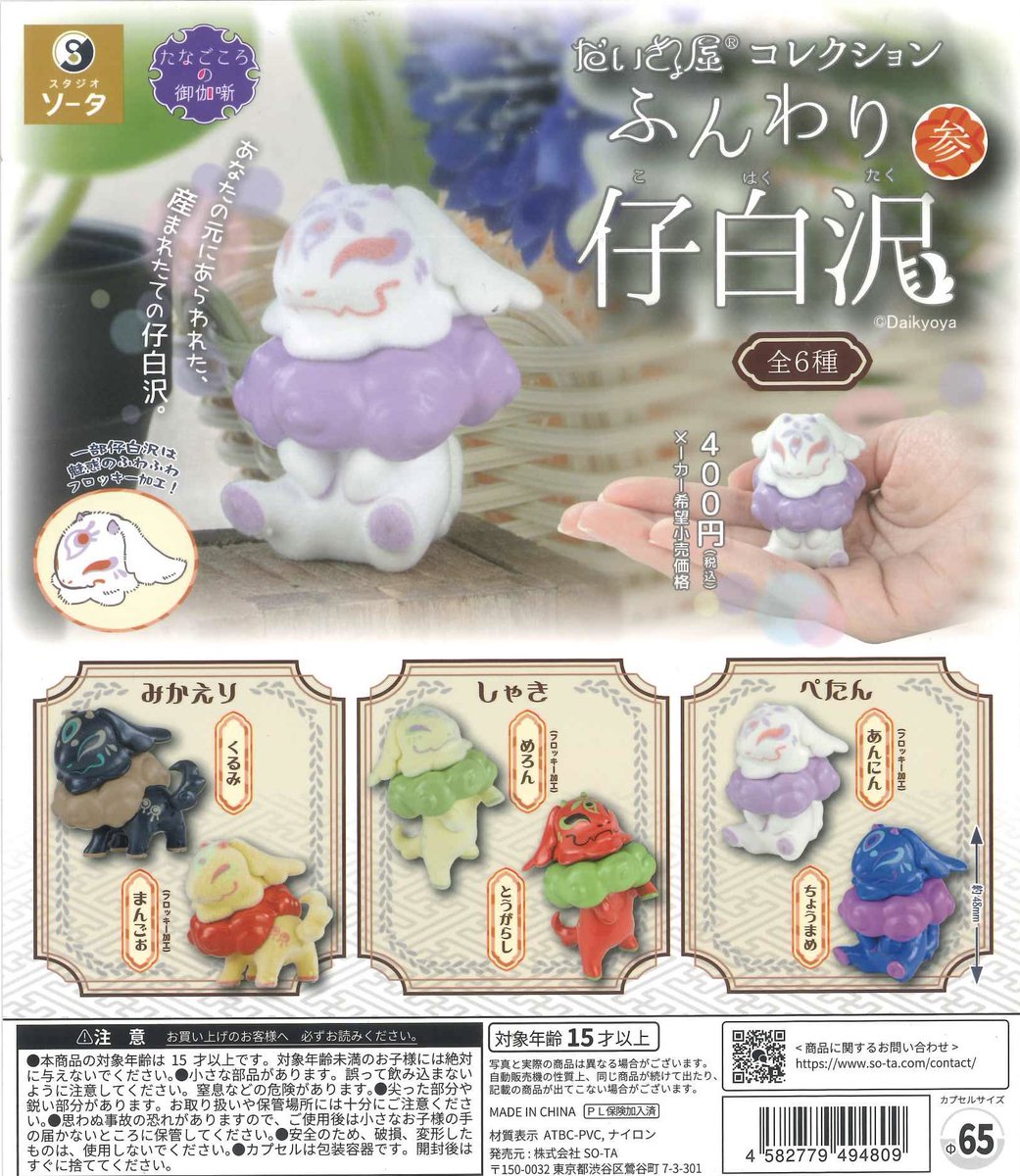 C-pla 渋谷センター街店【公式】 on X