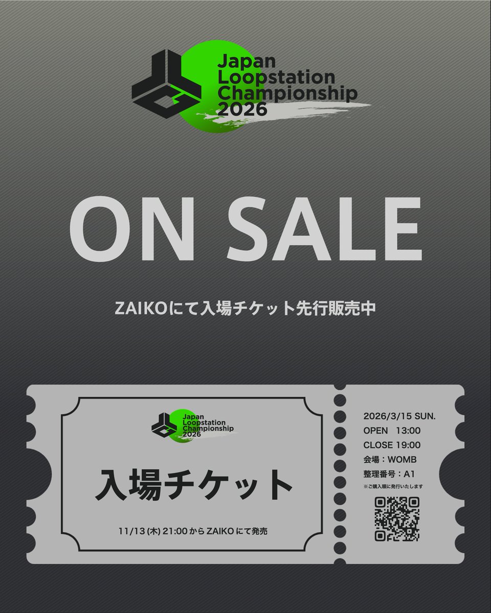 JLC_LOOP's tweet image. Japan Loopstation Championship 2026  

入場チケットがZAIKOにて先行販売開始🎫
japan-loopstation.zaiko.io/item/376990

※整理番号はご購入手続きの完了順に発行されます

開催: 2026/3/15 (日) 
会場: WOMB (渋谷)

JLC2026公式WEBサイト
jlc.style/jlc2026 

#JLC2026