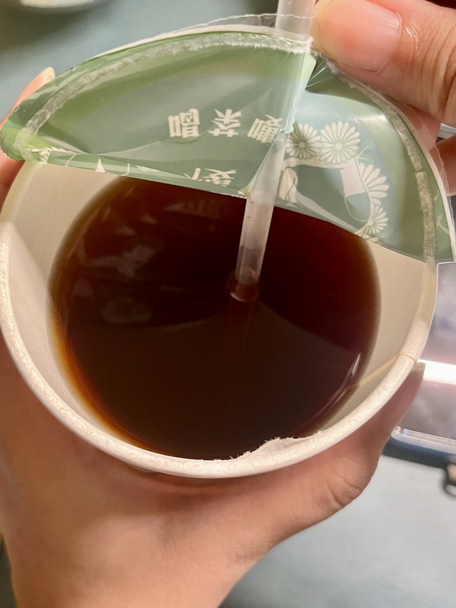 ミルクティー注文したけど来たのはこれ
ミルク🥛どこおおおおお
癒しのミルクティーが欲しいのに😭