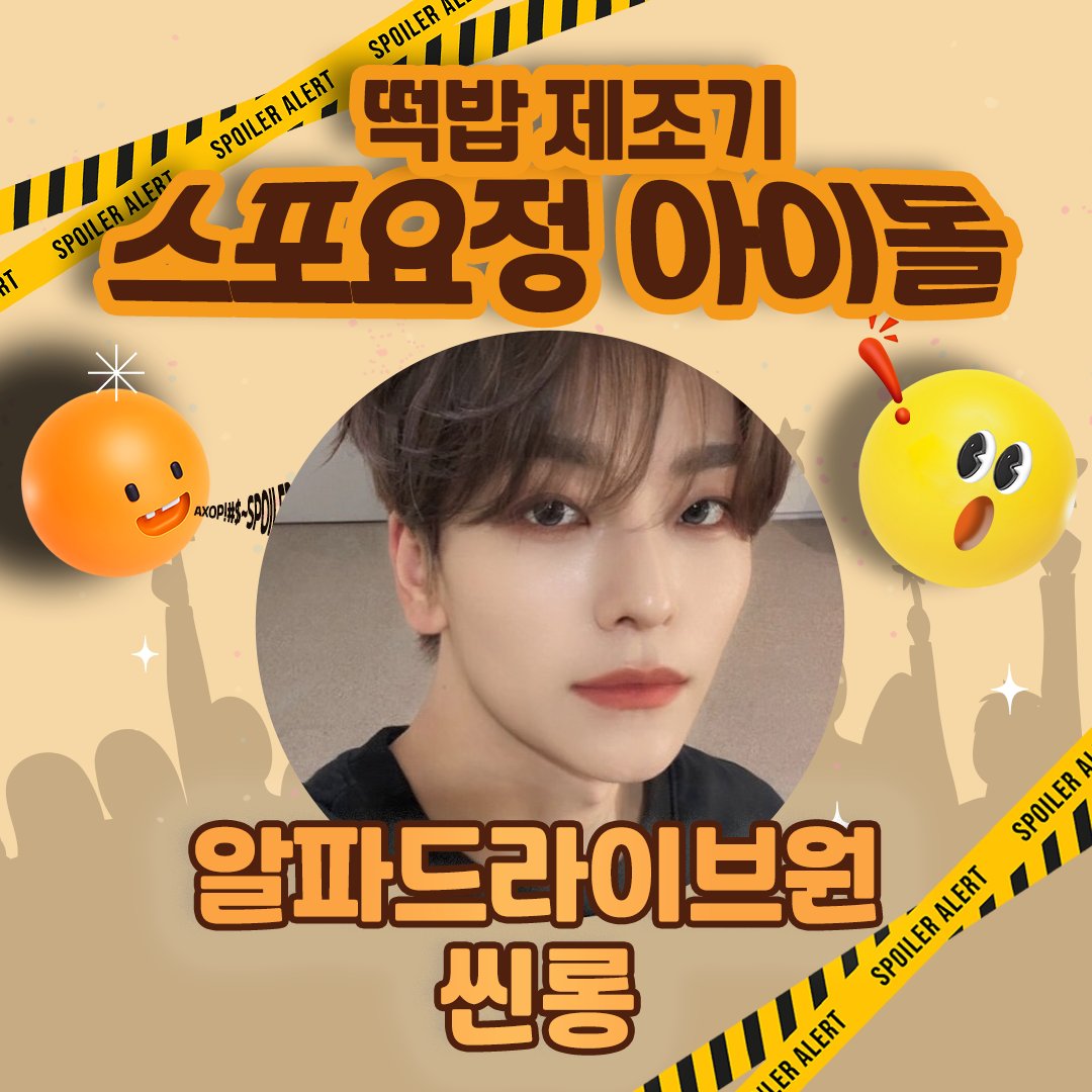 太陽の煌めき✧*。٩(ˊωˋ*)و✧*。 まりま☂️ (@zihao_912) / Posts / X