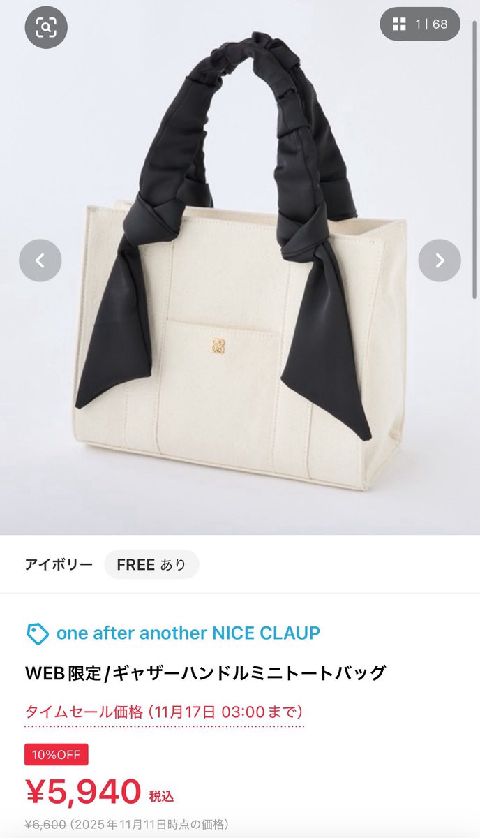 _hn87__'s tweet photo. ペットボトルもリファのヘアアイロンも入るし、スタッフの通勤バック率高め🎀

可愛いから持ってるだけで仕事モチベあがる⊹ ‧₊˚ ౨ৎ
しかもプチプラなのです👍🏻🤍 https://t.co/CGre4qKH7Z