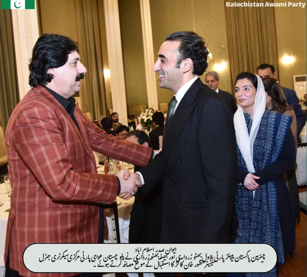 Balochistan Awami Party tweet media