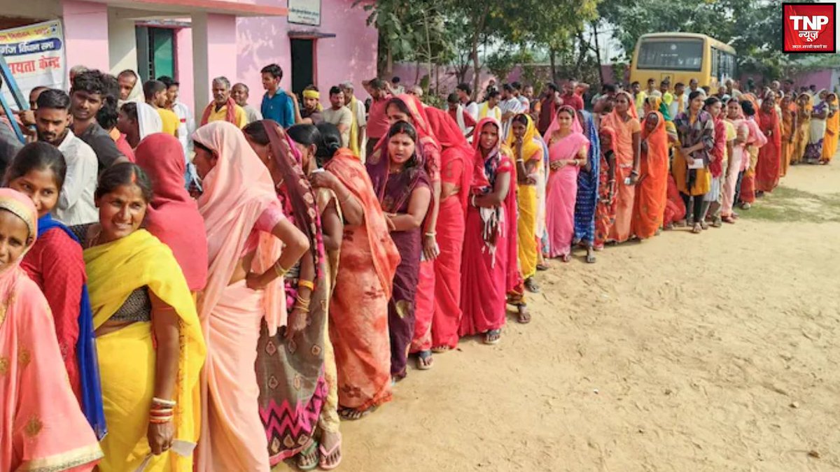 TNPNEWS1's tweet photo. बिहार विधानसभा चुनाव में महिलाओं ने तोड़ा अपना ही रिकॉर्ड, मतदान में दिखा जबरदस्त उत्साह
पढ़ें पूरी खबर: https://t.co/BJyJ1uNolj
#BiharElection2025 #BiharChunav #BiharVoting #tnpnews https://t.co/JcffH08j1q