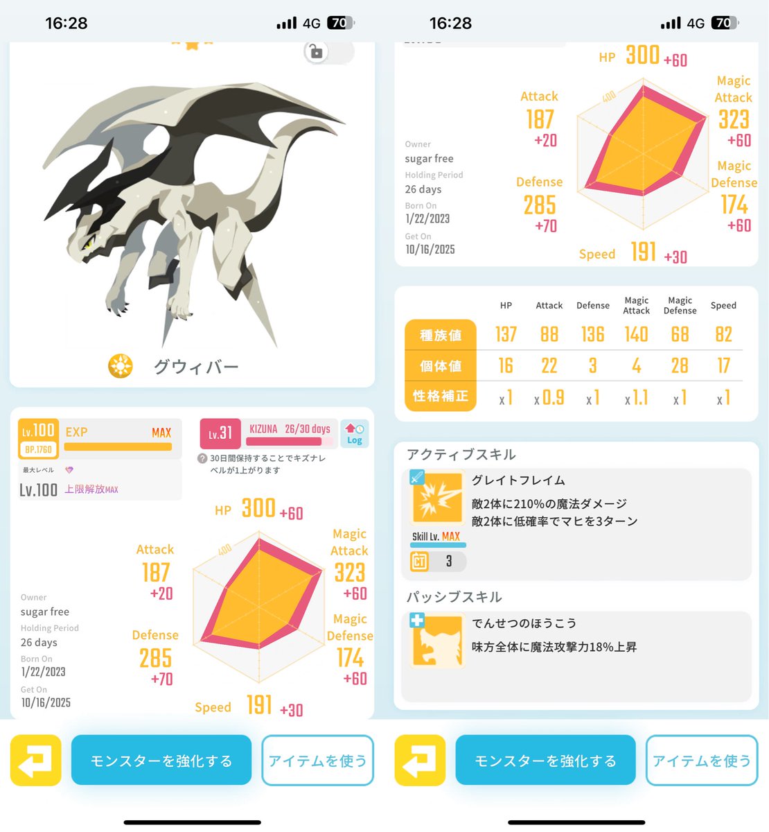 aimi_knp's tweet image. レアモン販売

出)レアモン達

求)現金振込

希望する方はDMまたはリプにて提案ください！
色々と柔軟に対応致します

#エグリプト
#エグリプトレード