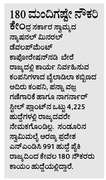 Rakkasa007's tweet image. 💔