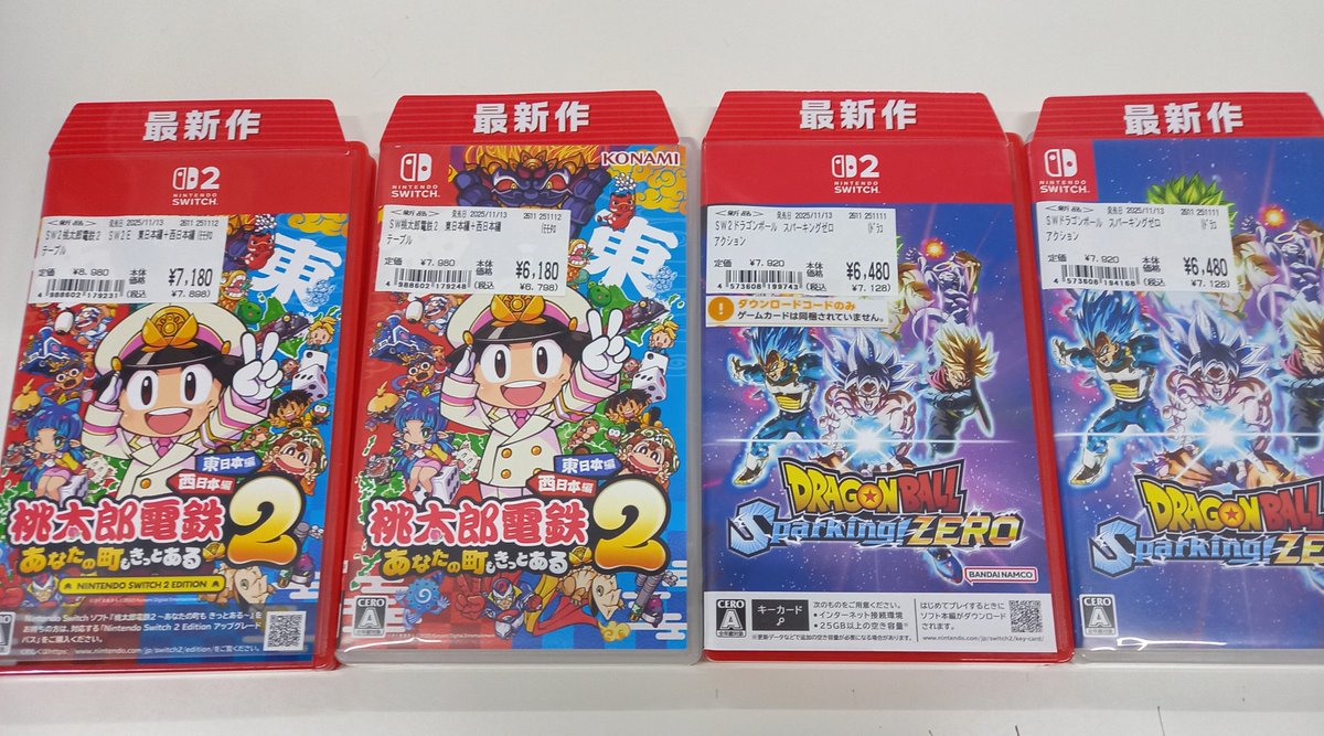 釣りスピリッツ、桃太郎鉄道、モンハンストーリーズ、ドラゴンボールゼノバース2 釣りスピリッツ、桃太郎鉄道、モンハンストーリーズ、ドラゴンボール