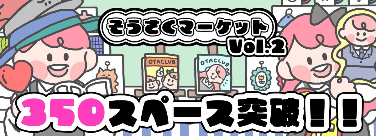 shiro｜イラストレーター (@shiroooooo_m) / Posts / X