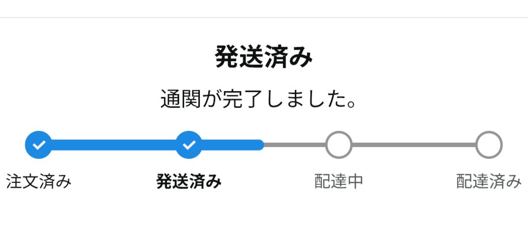 わくわく