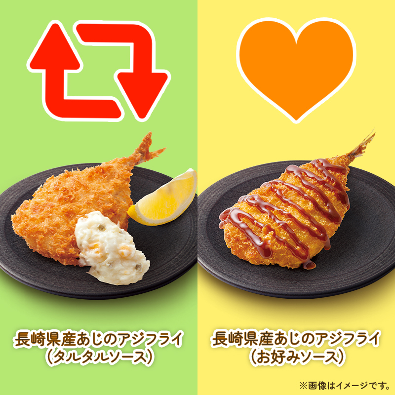 hamasushi_jp's tweet photo. ◤◢◤◢◤◢◤◢◤◢◤◢
 
　🐟アジフライ対決🐟
 
👈あなたはどっち派？👉
 
◤◢◤◢◤◢◤◢◤◢◤◢
 
「どっちも好き(*´ε`*)💗」
という方はぜひコメントで❣💭✨
 
#はま寿司 https://t.co/Yr3IzZlsnb