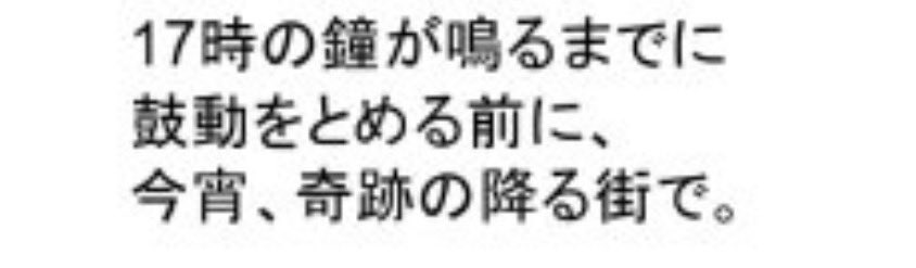 おてんき tweet media