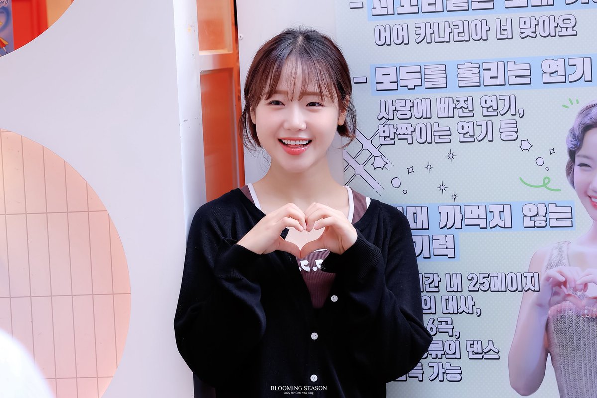 BLOOMING SEASON (@BloomingS_yj) / Posts / X