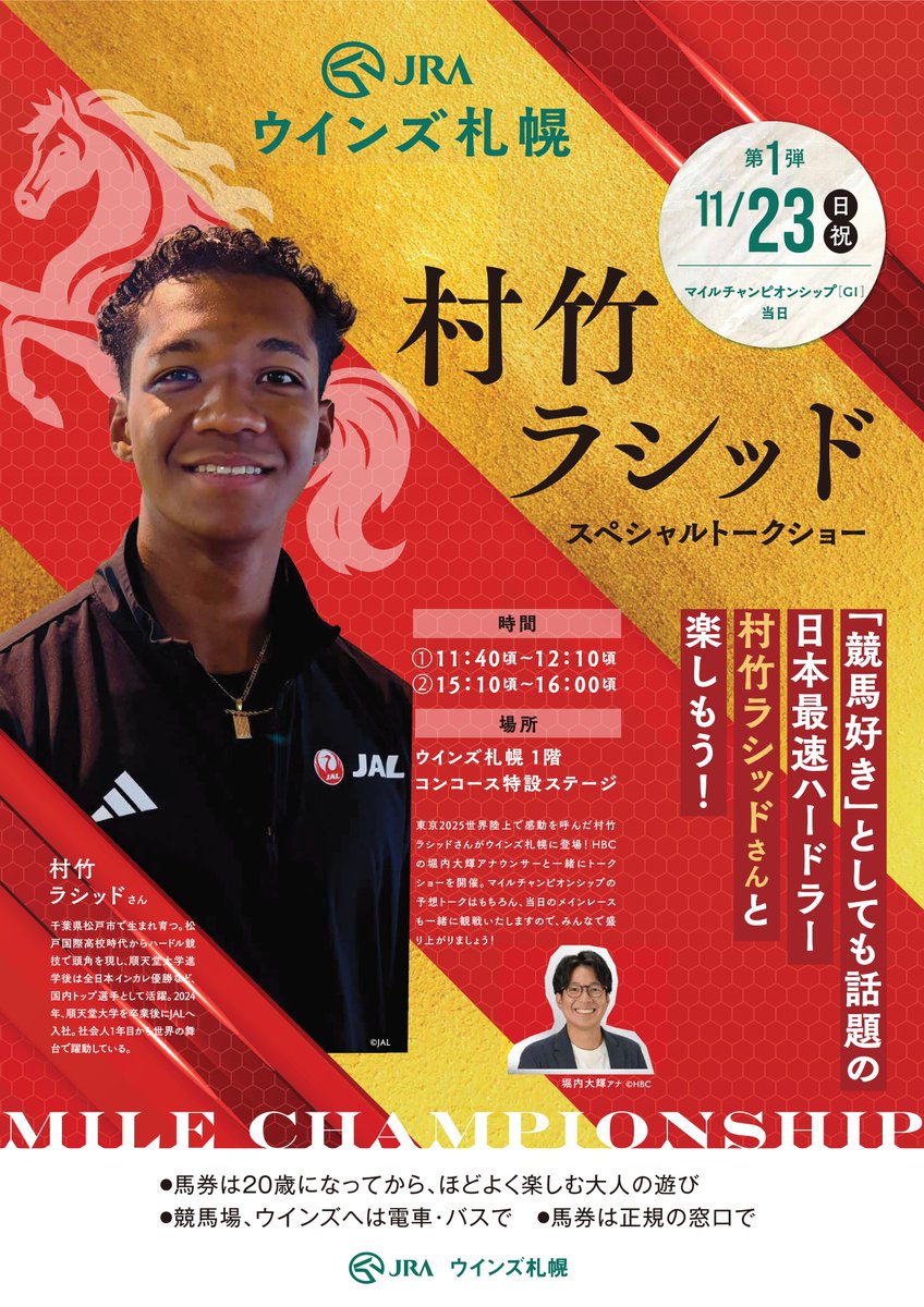 カドゥー (@broken55) / Posts / X