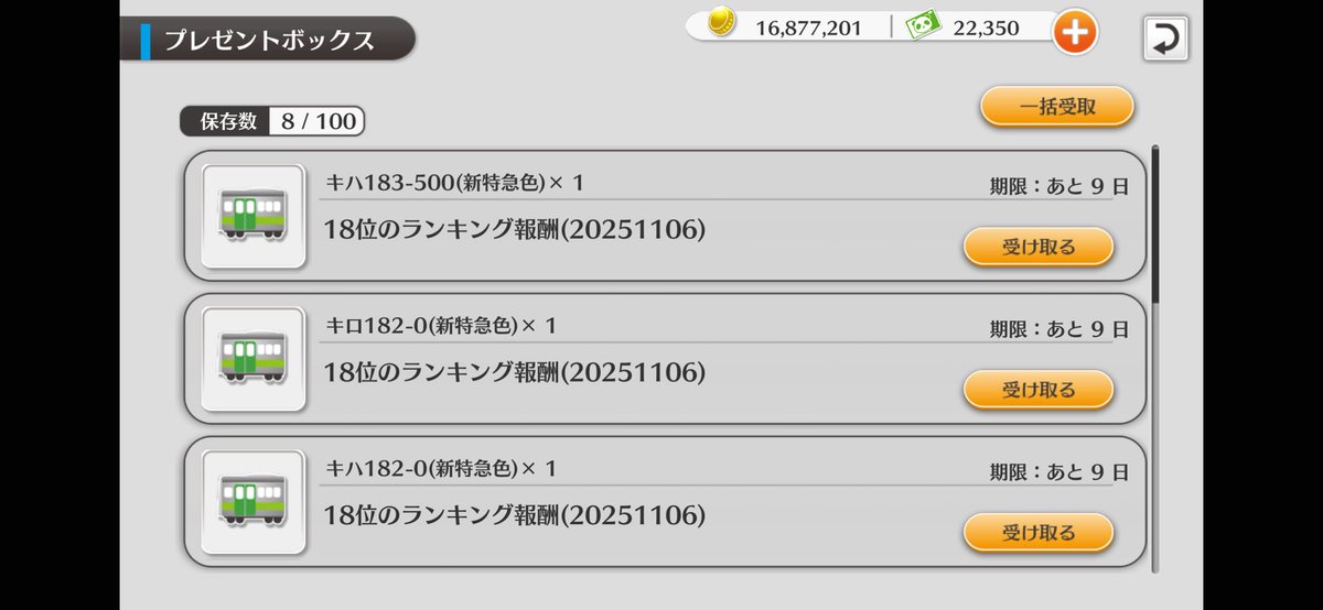 社会不適合者さん on X