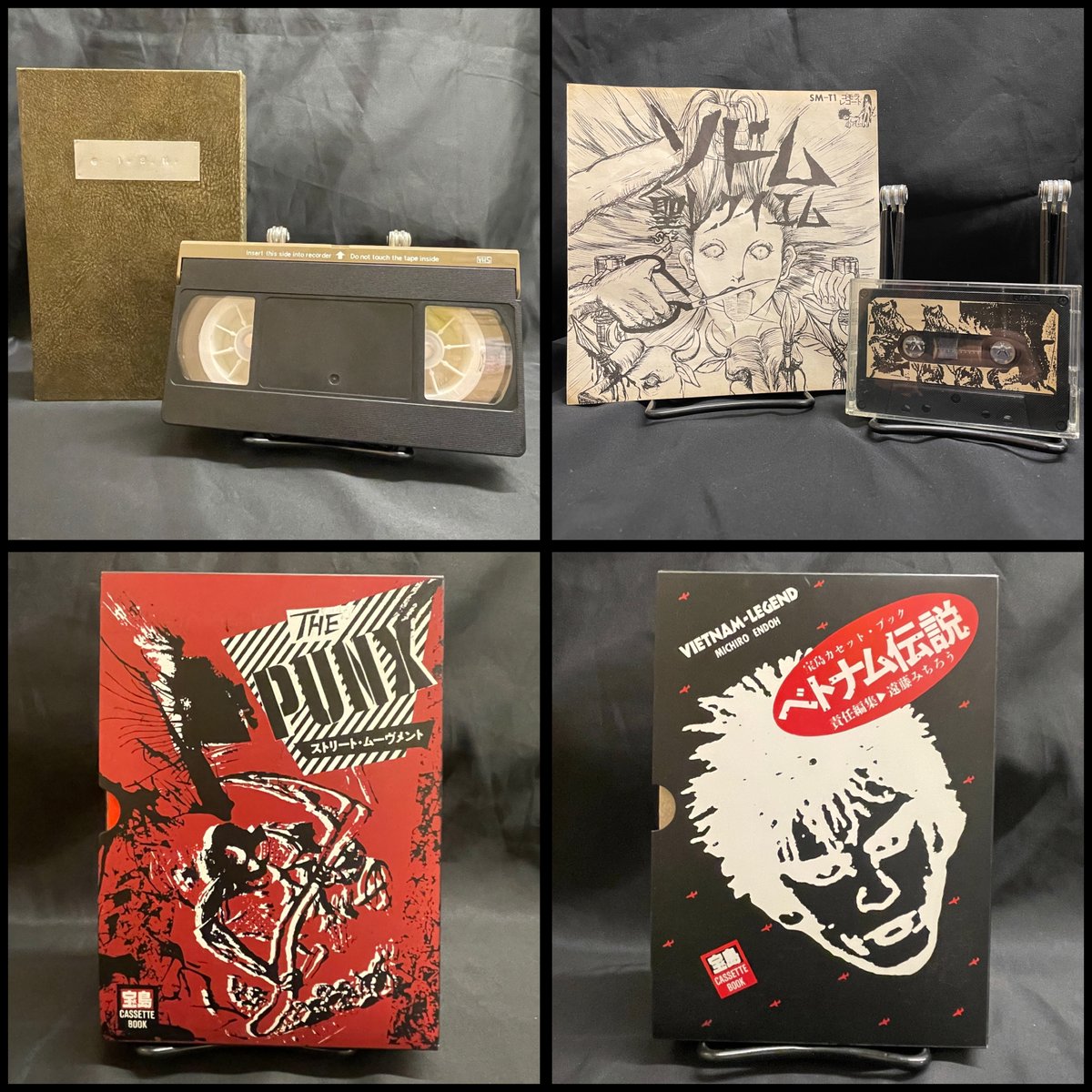 ディスクユニオン名古屋店 on X