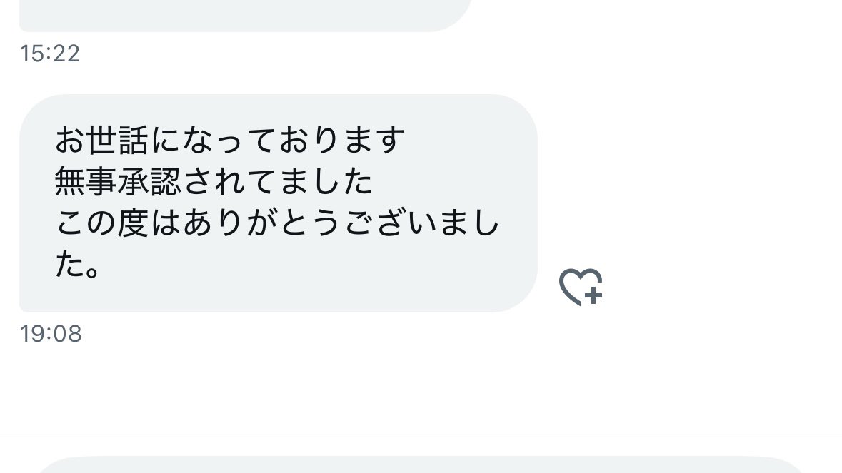 代行 はな🌷 tweet media
