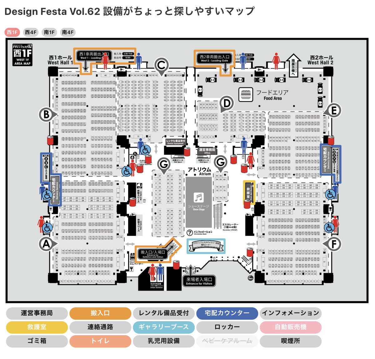 ユッチー　タケヤマノリヤ ケローネン ピンクス デザフェス 出展者レポート vol.54 | ページ 2 | DESIGN FESTA