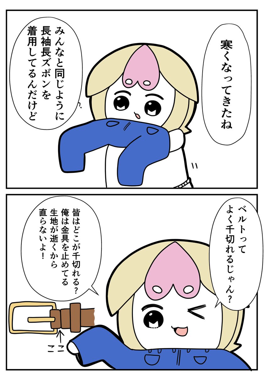 一方的に共感を求めるのが良くなかったと
何となく分かったので、読んでる人が自分の事のように感じる
共感あるあるを描いたよ 
