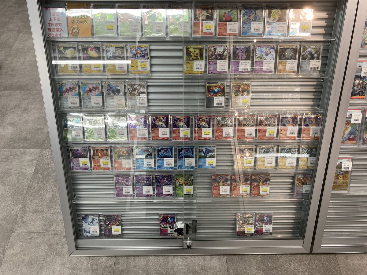 福福トレカ秋葉原店 on X