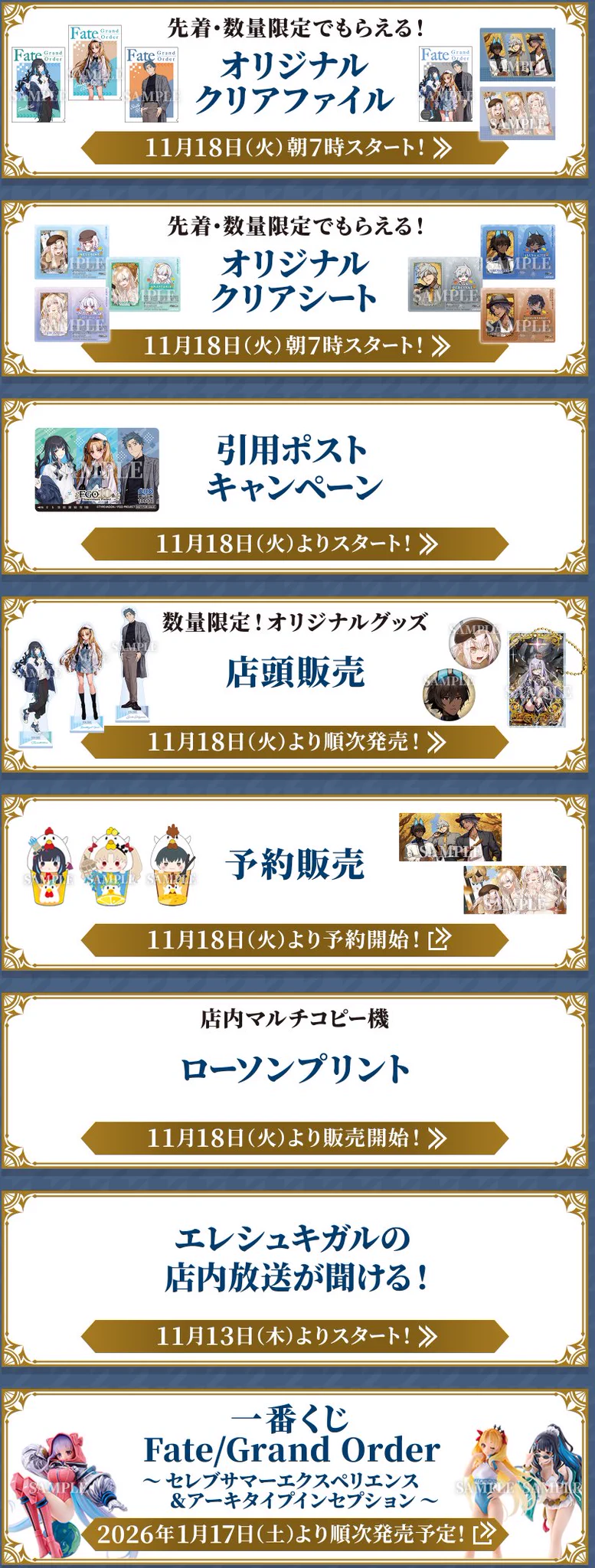 コンビニチェッカー on X: 