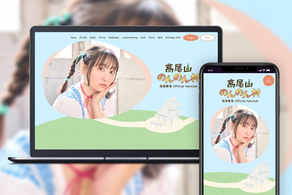 声優・高尾奏音のオフィシャルファンクラブをオープン！
prtimes.jp/main/html/rd/p…