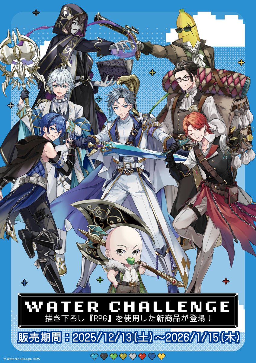 🔈情報解禁！／ MINECRAFT実況で大人気のYouTuber「ウォーター