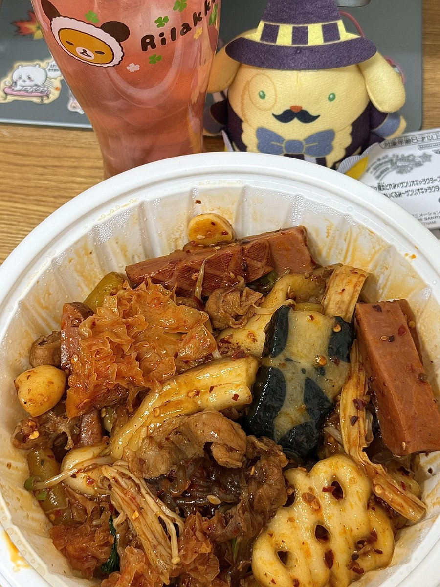 다들 샹궈스러운 하루 보내세요 (좋은하루보내라는뜻!!)