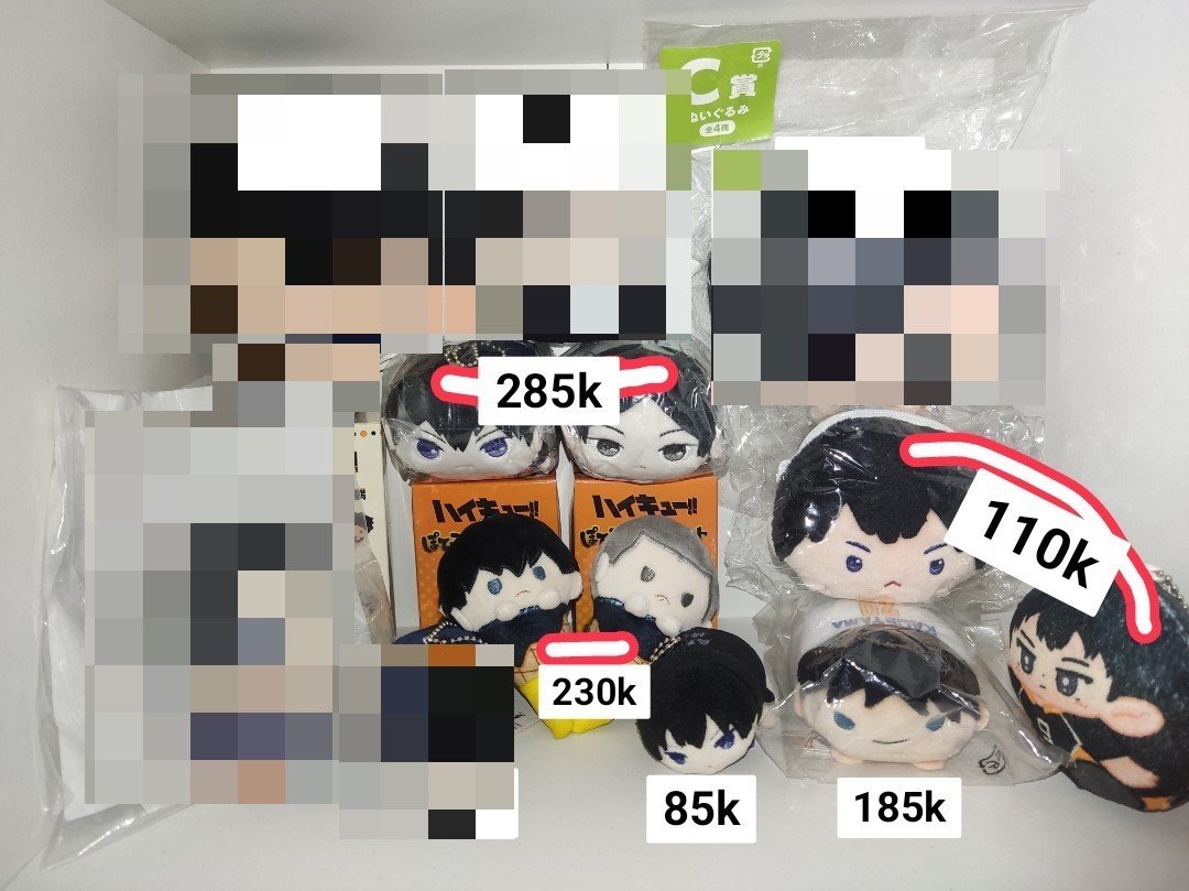 datesbio's tweet photo. @ANIMERCHJP Yuk kageyama tobionya ready ina nder🫐 https://t.co/P3yqdZCokd