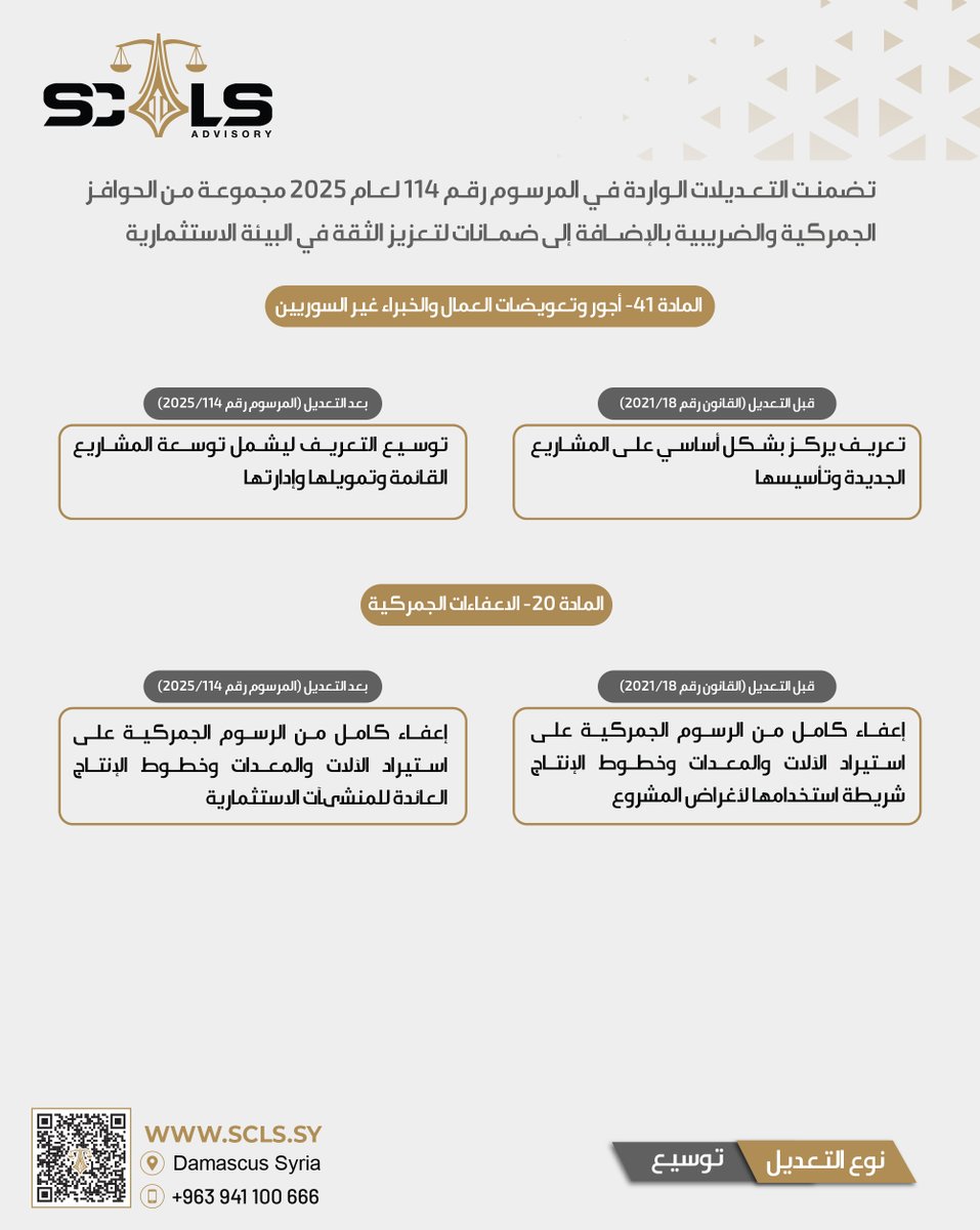 SCLS tweet media