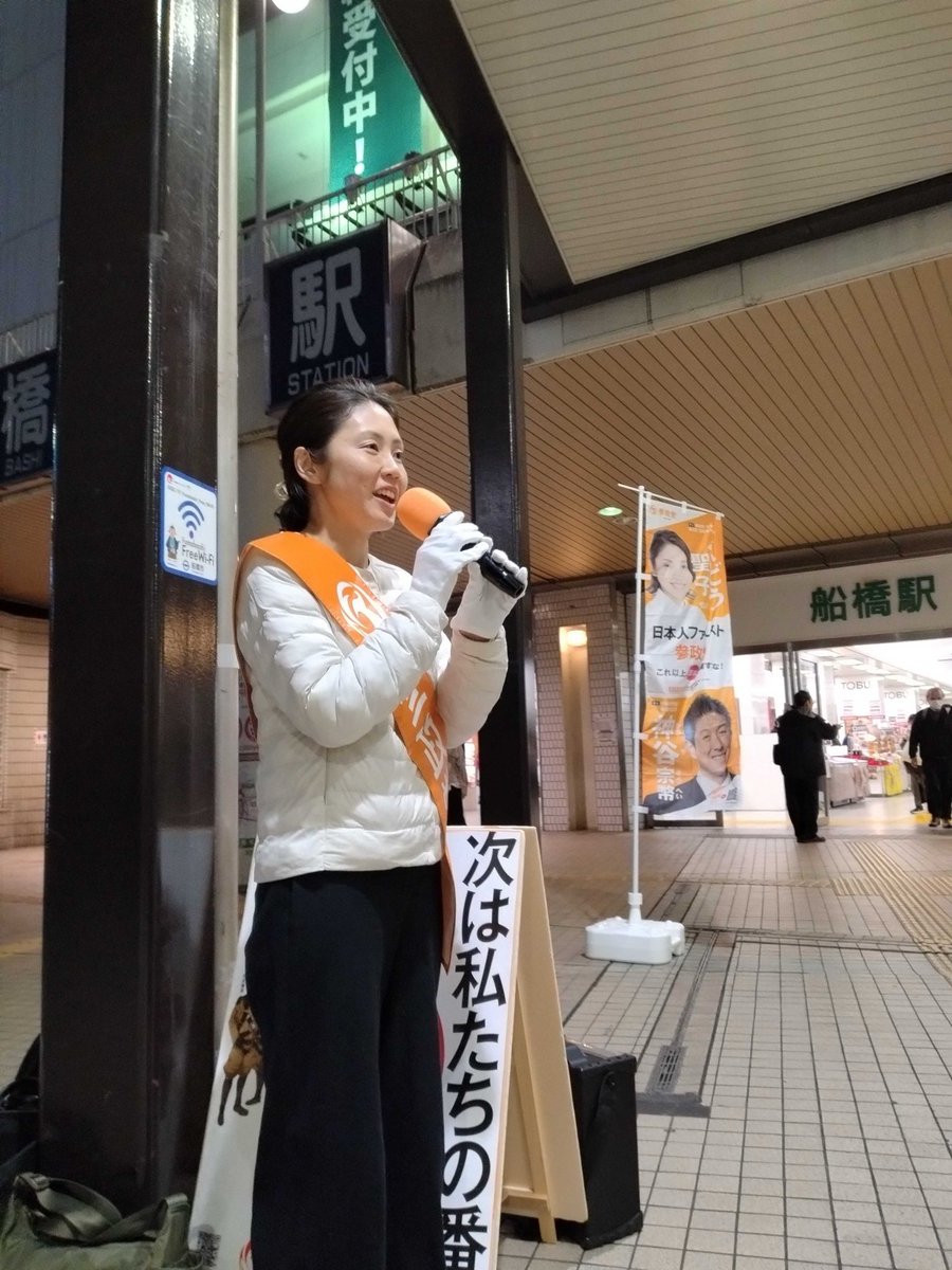 kudosatoko35's tweet image. このあと18時より船橋駅北口にて🎤
ぜひお立ち寄り＆お声かけください！