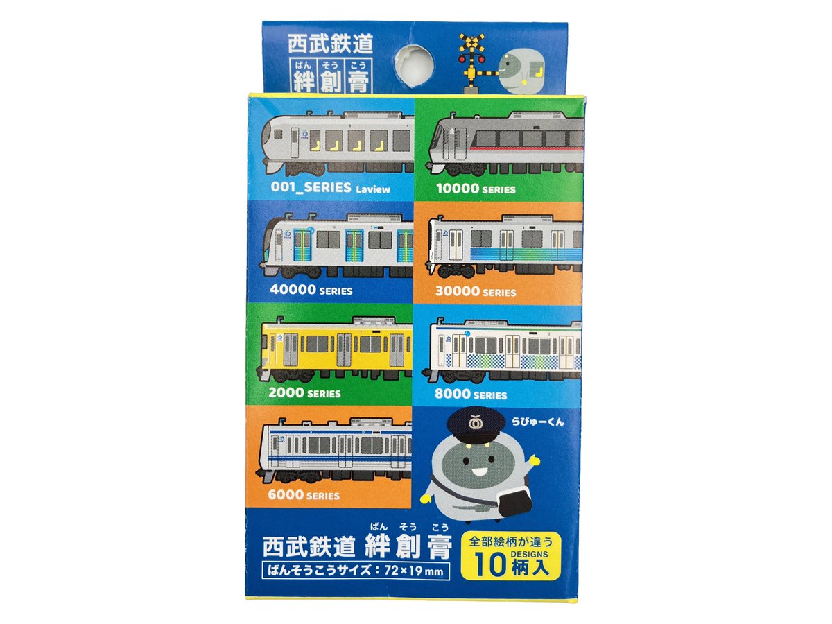 鉄道グッズ　西武鉄道　功績賞　バッヂ 西武鉄道グッズ情報【公式】 (@seibu_goods) / Posts / X