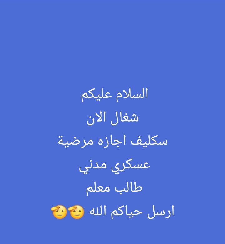 #سكليف #معتمد #صحة #حكومي wa.me/+966580521670#سكليف