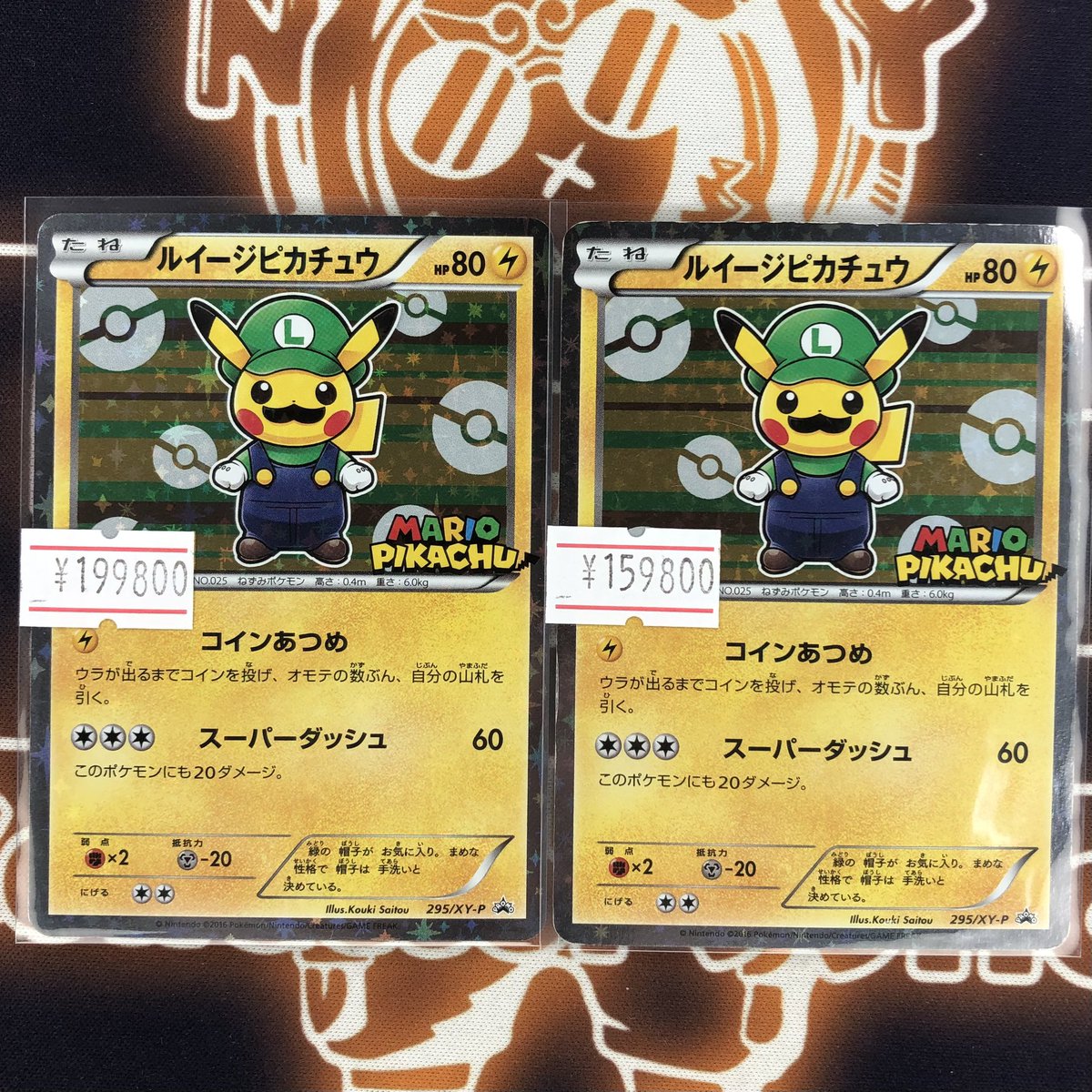 PDG Collector's Shop 名古屋 on X