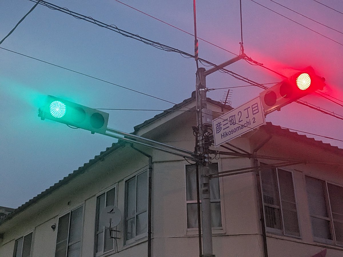 Nobu_traffic25's tweet image. 《緊急速報》
金沢市 彦三町二丁目交差点 の古灯器 撤去

◯今日の彦三町二丁目　第43回(Final)
（11月12日 夕方）

彦三町二丁目交差点の古灯器､撤去を確認しました。
(とまれ灯器 は現存してます)
朝には残ってましたが､あっけない終わりですね…
石川県内から 金属丸型灯器は消滅となります。…