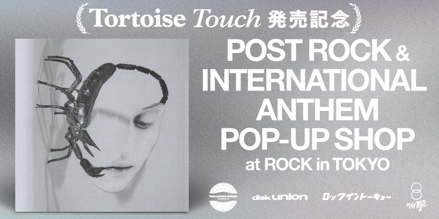 diskunion ROCK in TOKYO(渋谷) tweet media