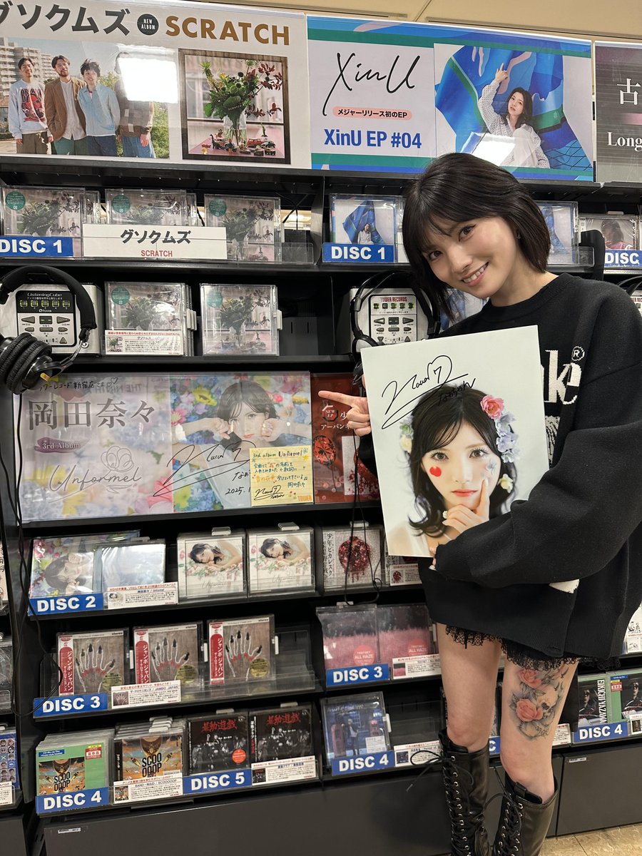 タワーレコード新宿店 on X