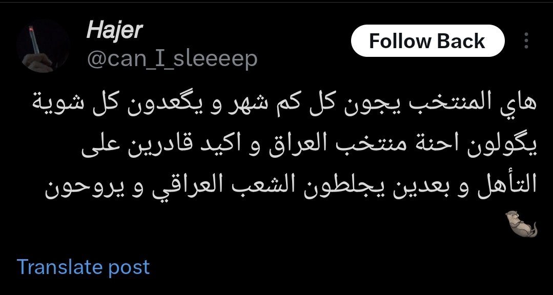 ديب ويب المنتخب العراقي (@deepwebiraqi) on Twitter photo 