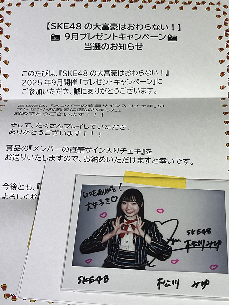 雑誌備忘メモと on X