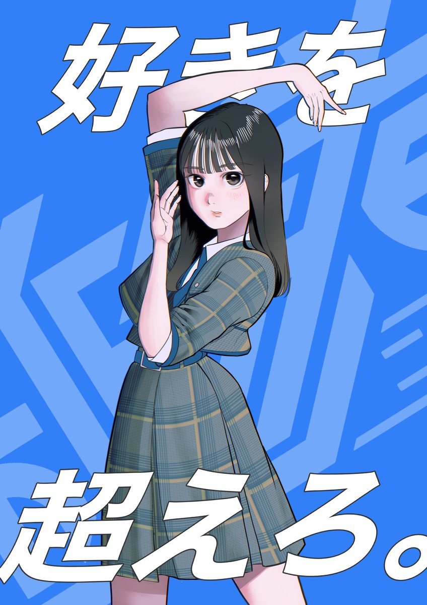 ささきたかし (@sasakit18567752) / Posts / X