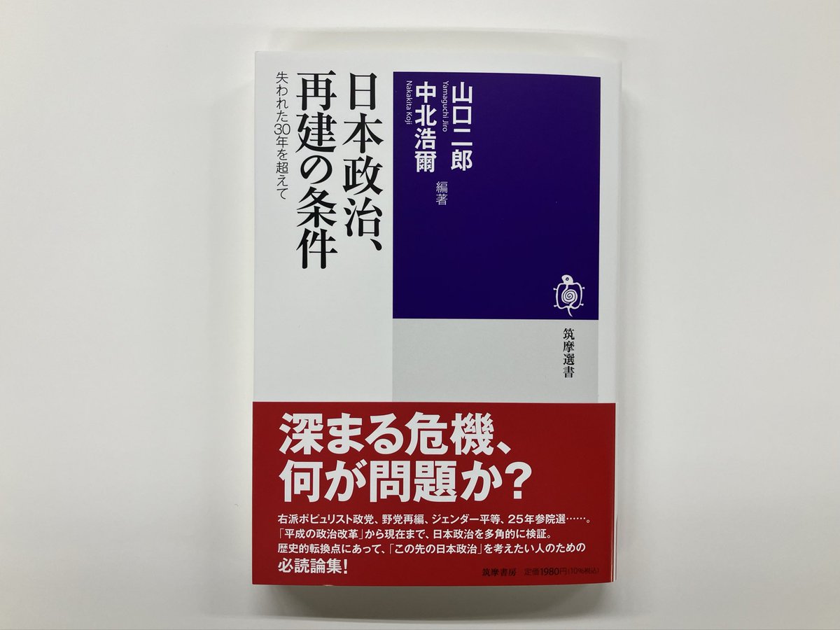 Electore フェイストリートメント 3本とメイク落とし エレクトーレ