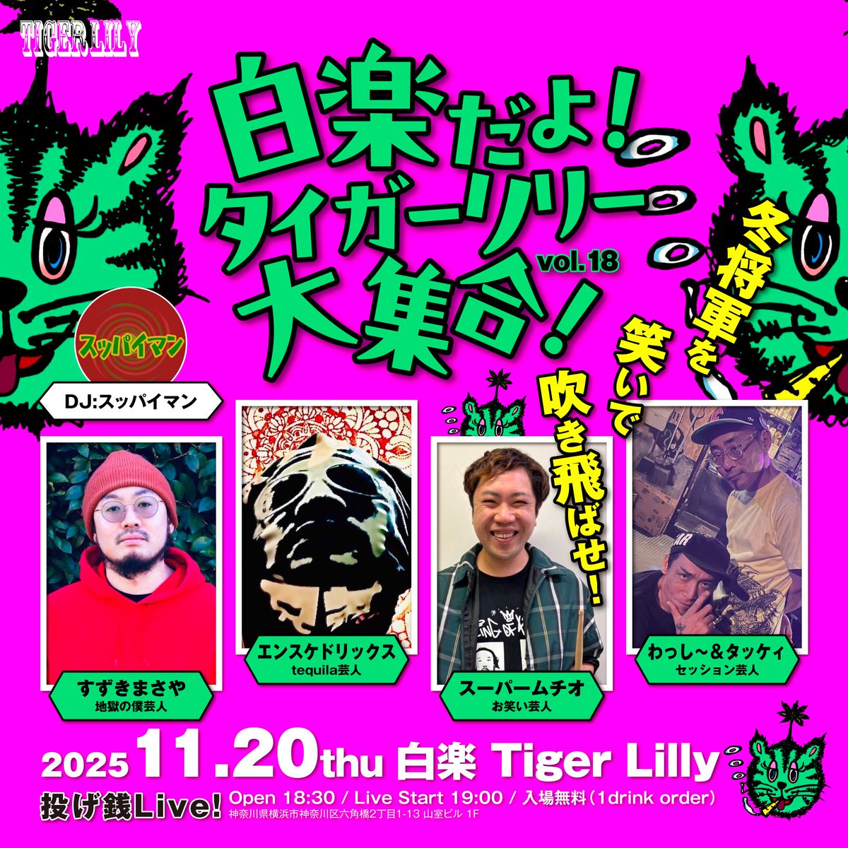 タイガーリリー様用 楽天市場】【タイガー魔法瓶 楽天市場店】 公式ストア限定 水筒 真空