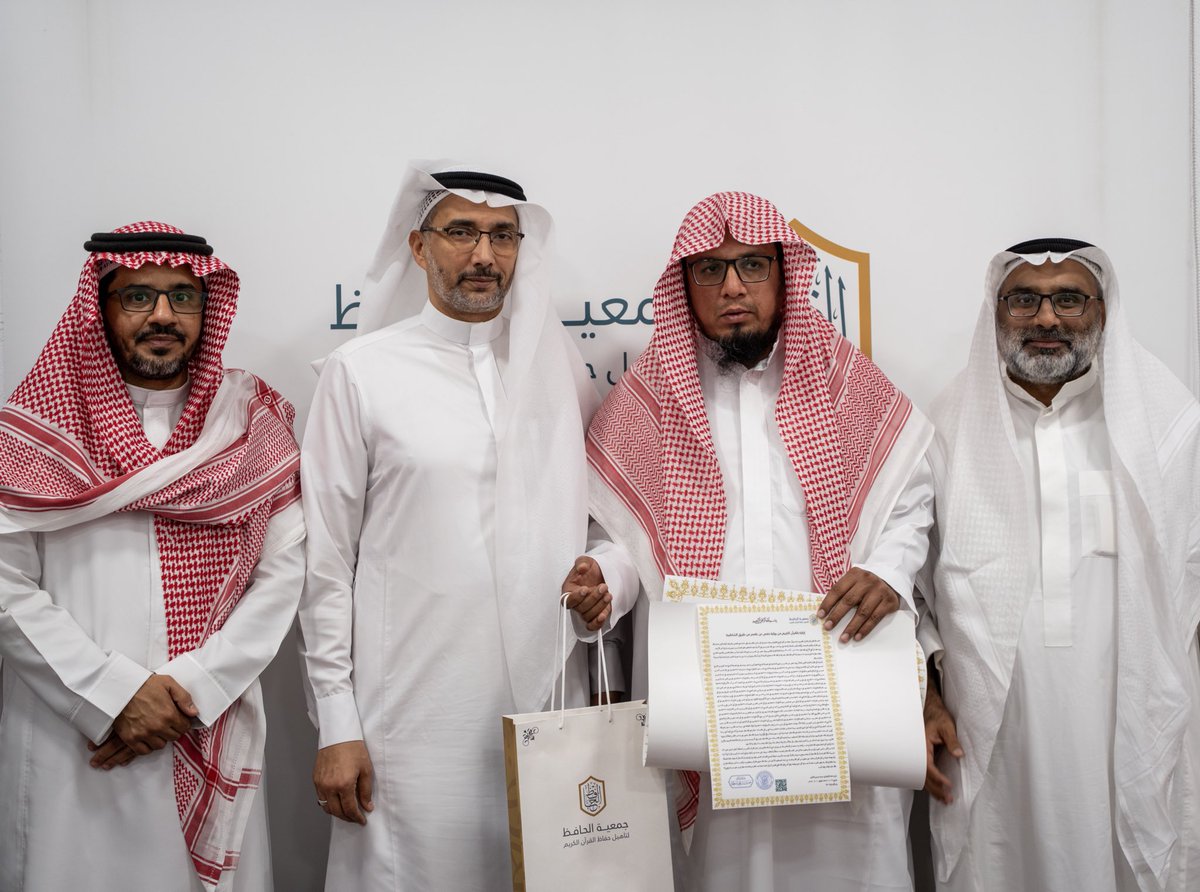 alhafezorg's tweet photo. 🌿 في أجواء إيمانية تعبق بذكر الله أقيم مجلس ختم الإجازة القرآنية في جمعية الحافظ ، بإجازة ثلاثة من حفاظ كتاب الله برواية حفص عن عاصم وتم تكريمهم وهم:

✨محمد نور الإسلام 
⁠📜برواية حفص عن عاصم من طريق الشاطبية.

✨محمد فتحي عبدالله
⁠📜برواية حفص عن عاصم من طريق الشاطبية.

✨عبدالعزيز علي العماري
📜برواية حفص عن عاصم من طريق الشاطبية.

وسط حضور مميز يتقدمهم رئيس مجلس الإدارة والمدير التنفيذي والمشايخ الكرام، وتشكر الجمعية كل من ساهم في دعم الحفاظ ليصبحوا مجازين بالسند المتصل ! 🌟 

#جمعية_الحافظ #القرآن
