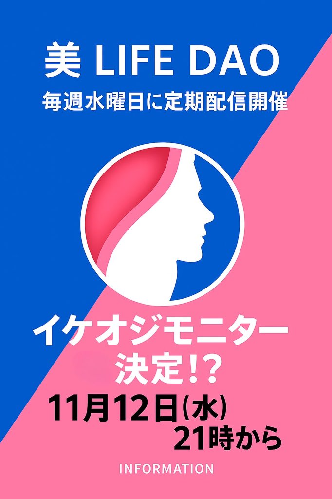 mi___9921's tweet photo. 本日21時はイケオジ配信です❣️
今日はモニター発表もあります😍

https://t.co/RCIHd3RxXa https://t.co/EyX1fQ8Ok8
