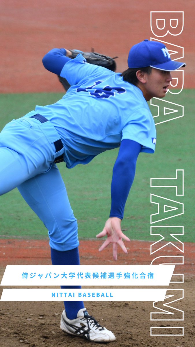 日本体育大学硬式野球部 (@ntblabo) / Posts / X