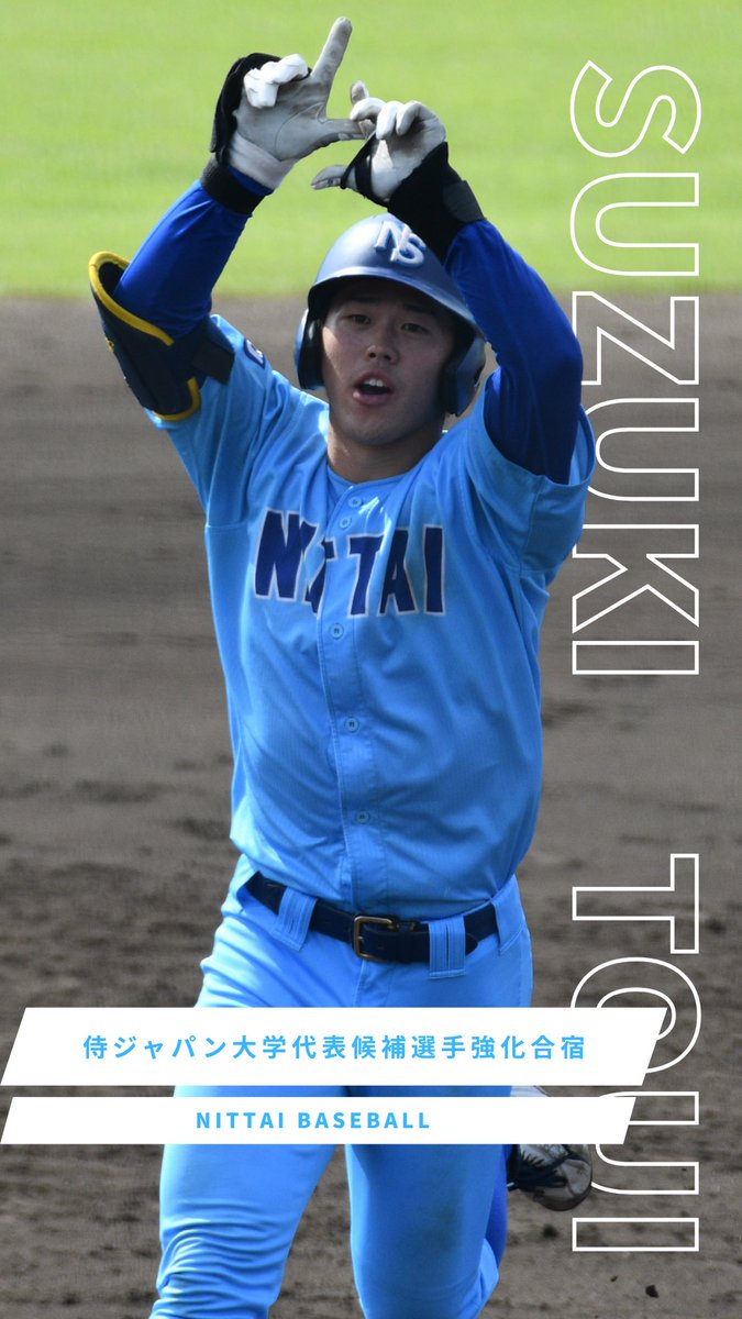 日本体育大学　硬式野球部　XL 日本体育大学 硬式野球部 XL