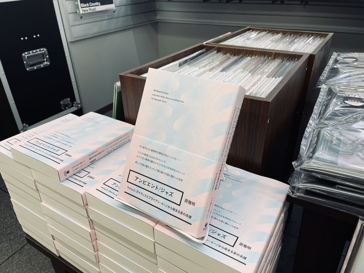 diskunion ROCK in TOKYO(渋谷) tweet media